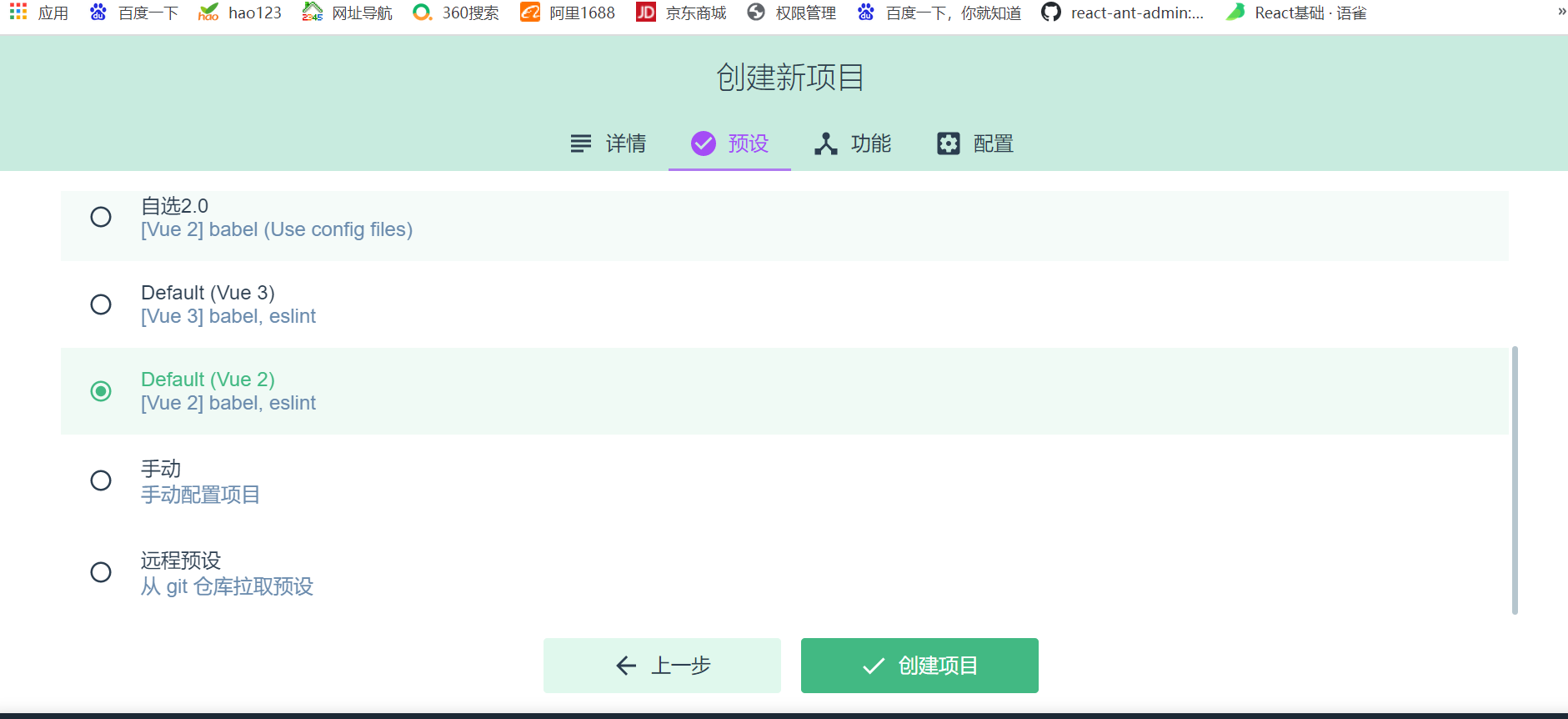 ui创建过程
